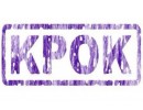 Крок